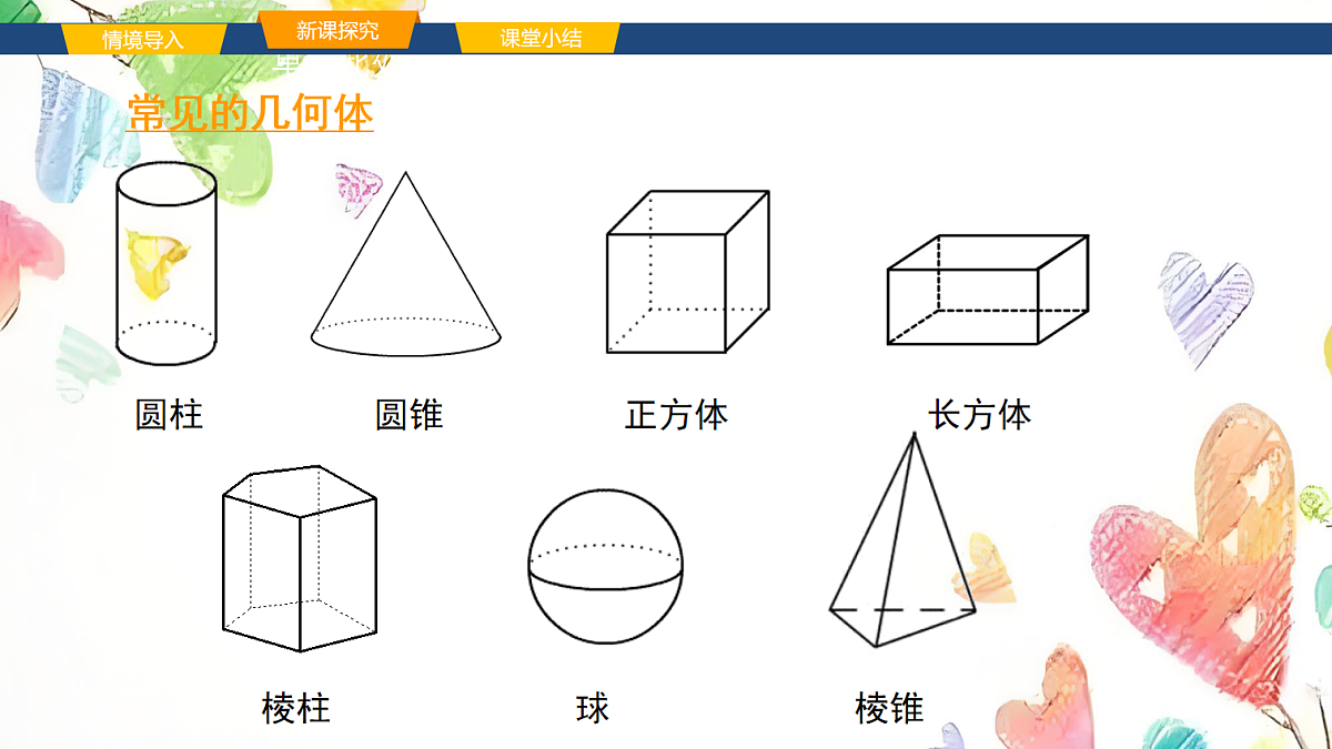 17268334第4页