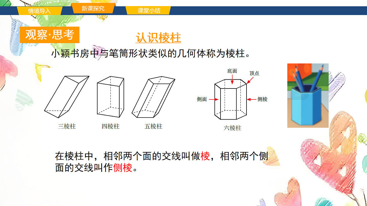 17268334第5页