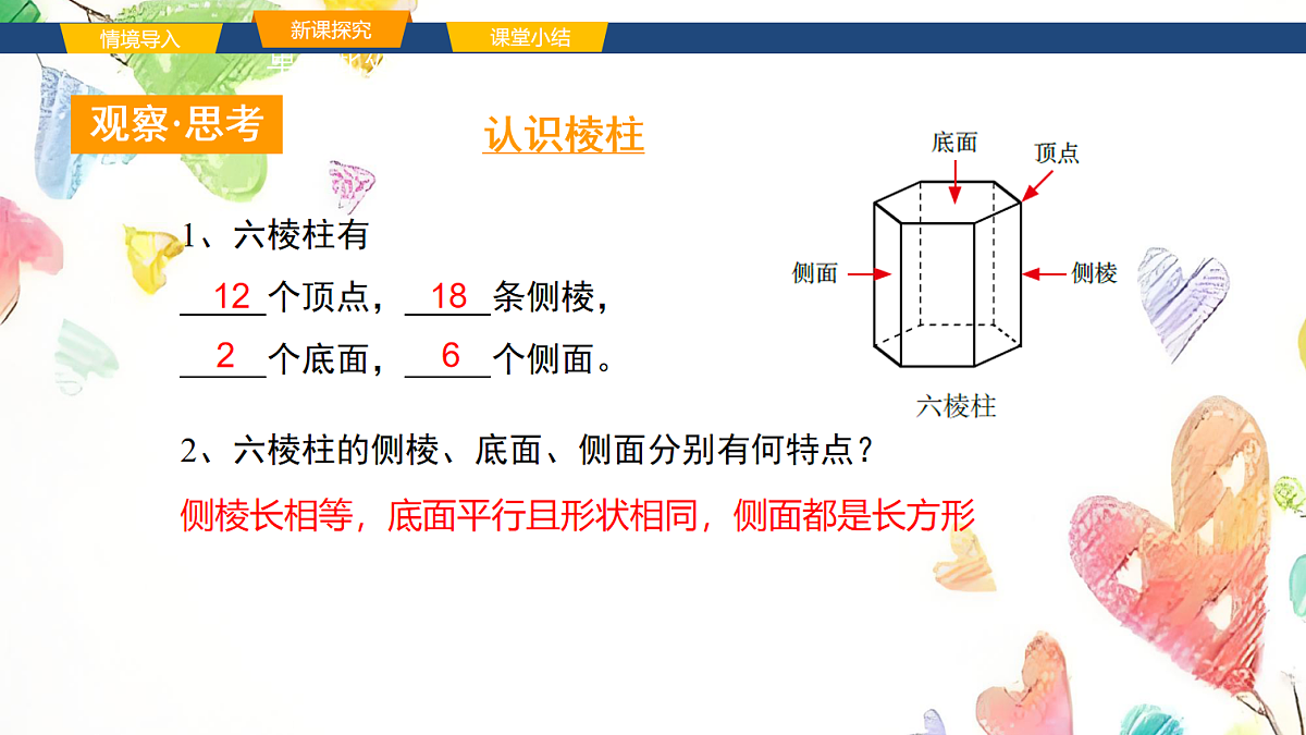 17268334第6页