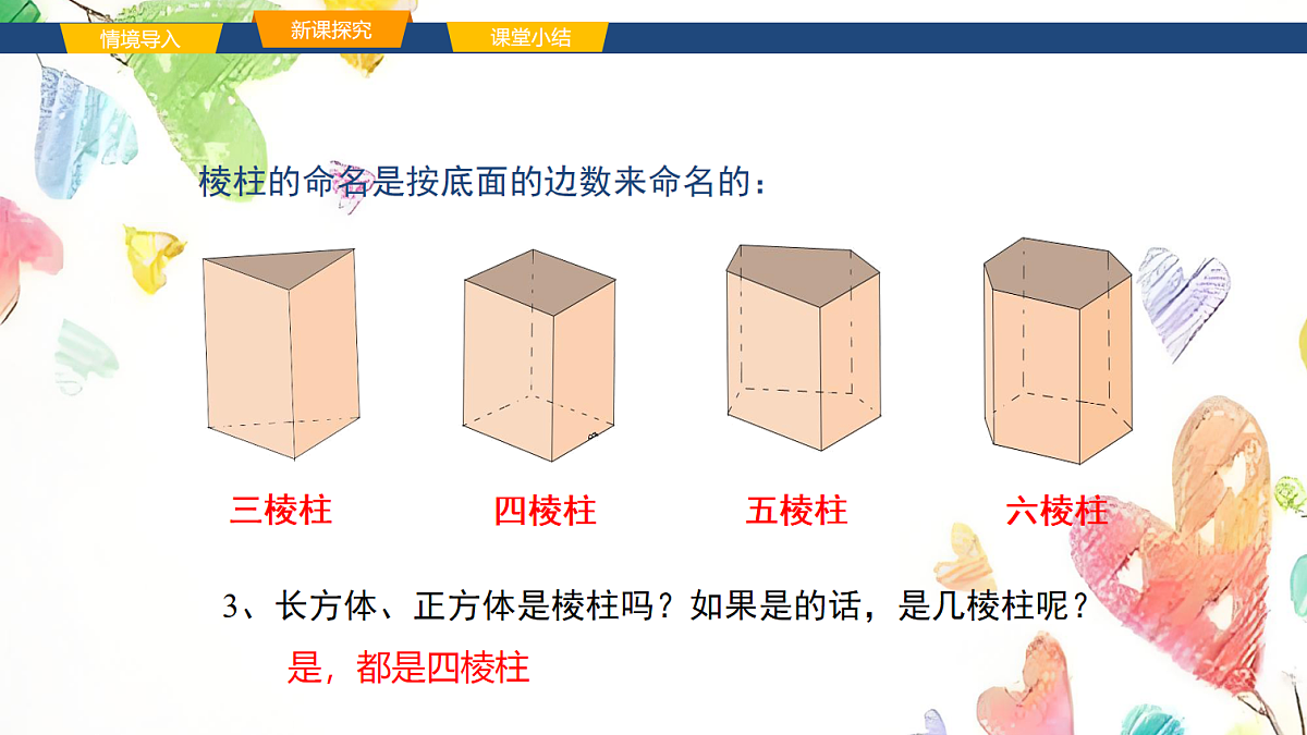 17268334第7页