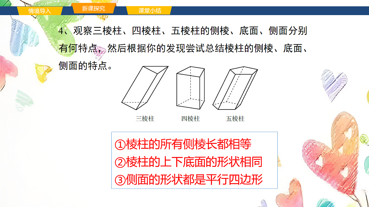 17268334第8页