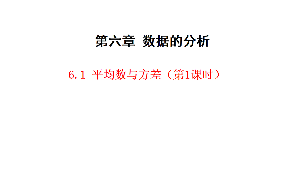 17268335第1页