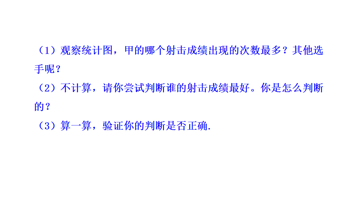 17268335第4页