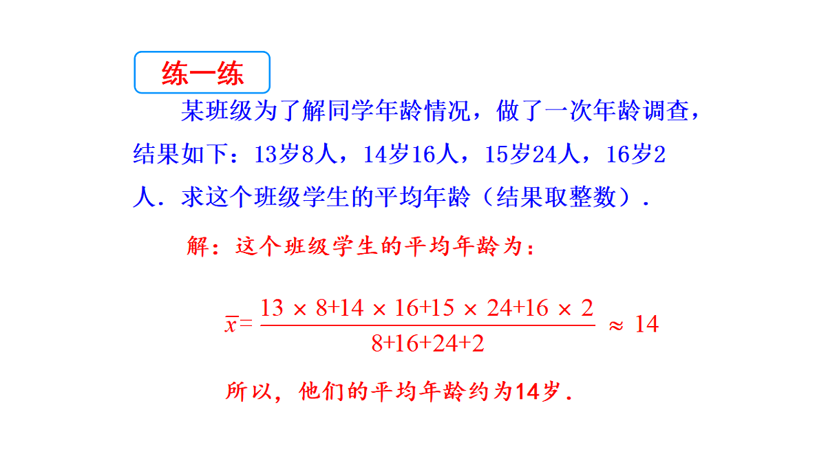 17268335第8页