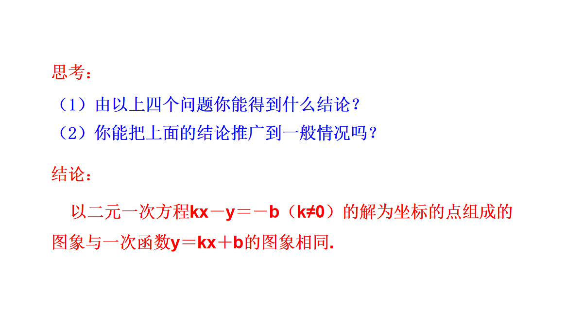 17268336第5页
