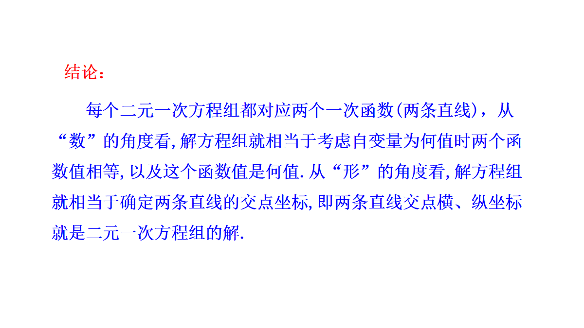 17268336第7页