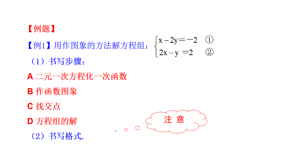 17268336第8页
