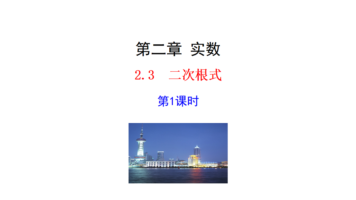 17268345第1页