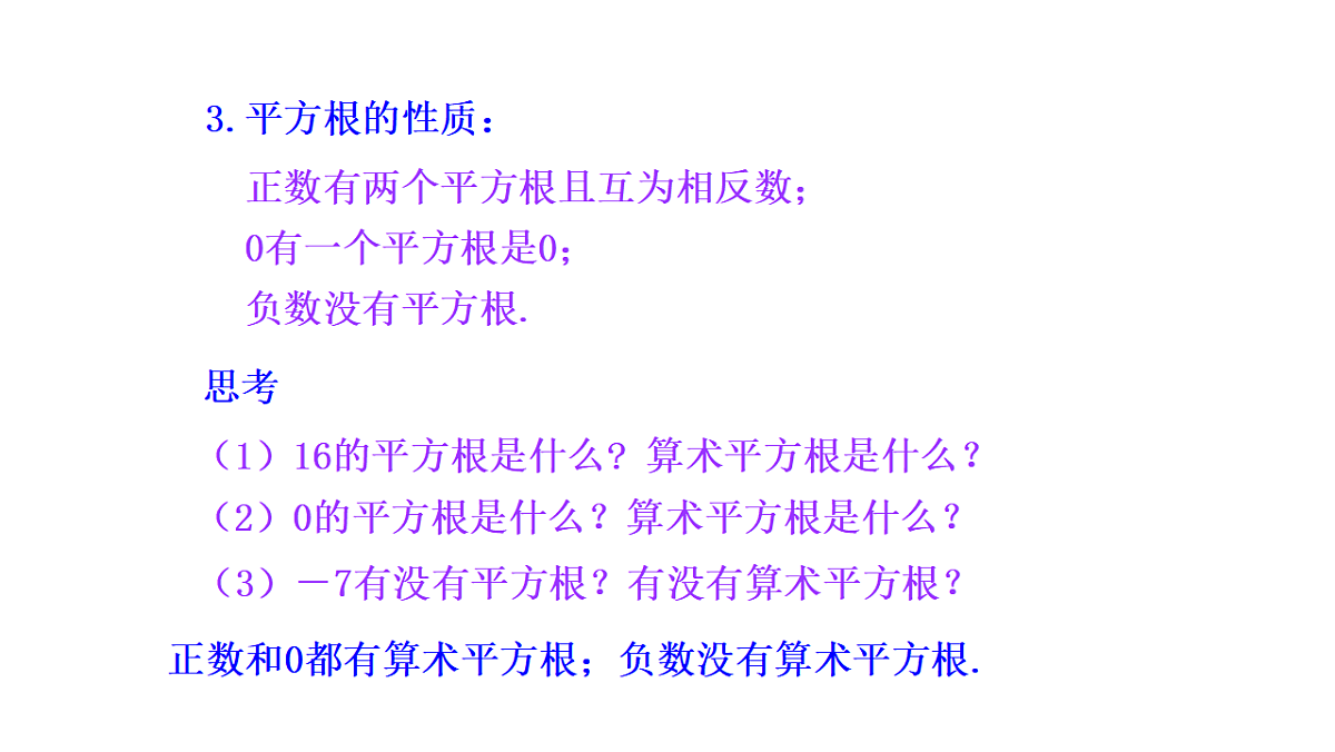 17268345第3页