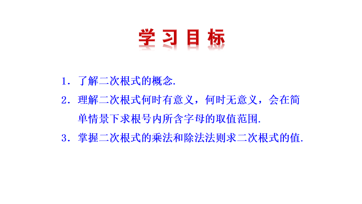 17268345第4页
