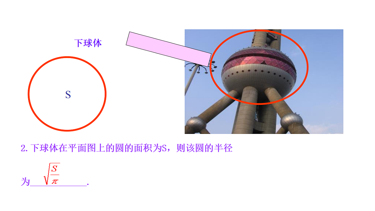 17268345第6页