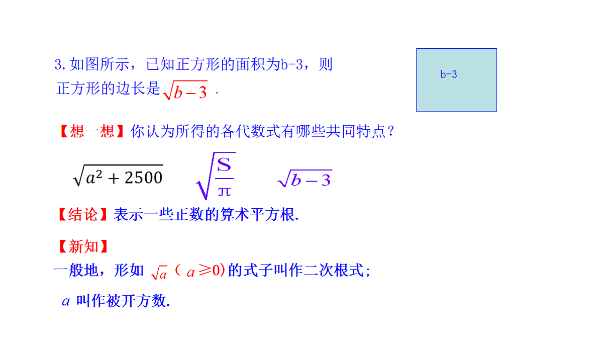 17268345第7页