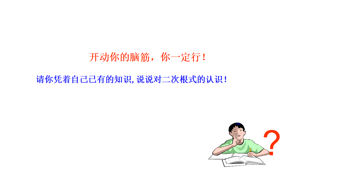 17268345第8页