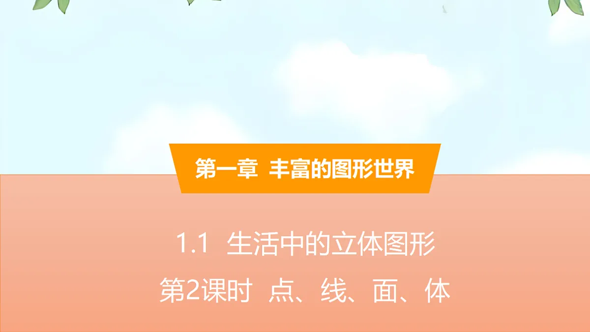 17268444第1页