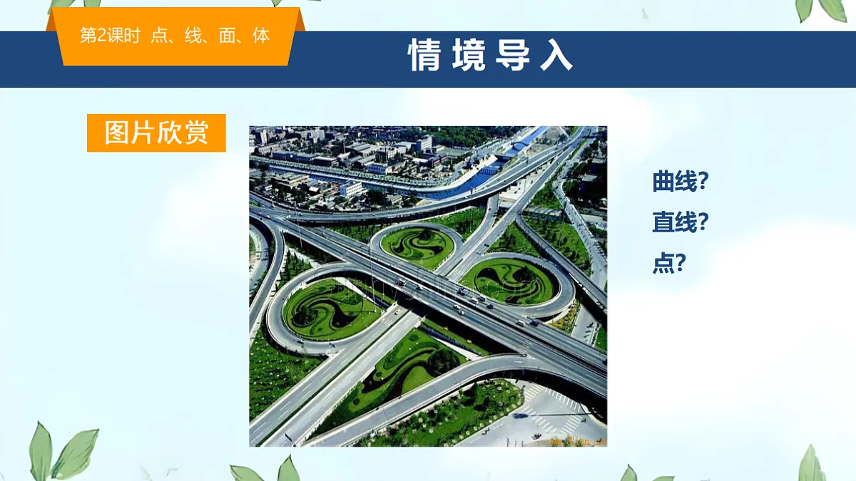 17268444第2页
