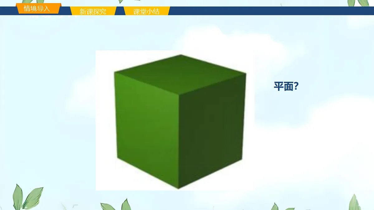 17268444第3页