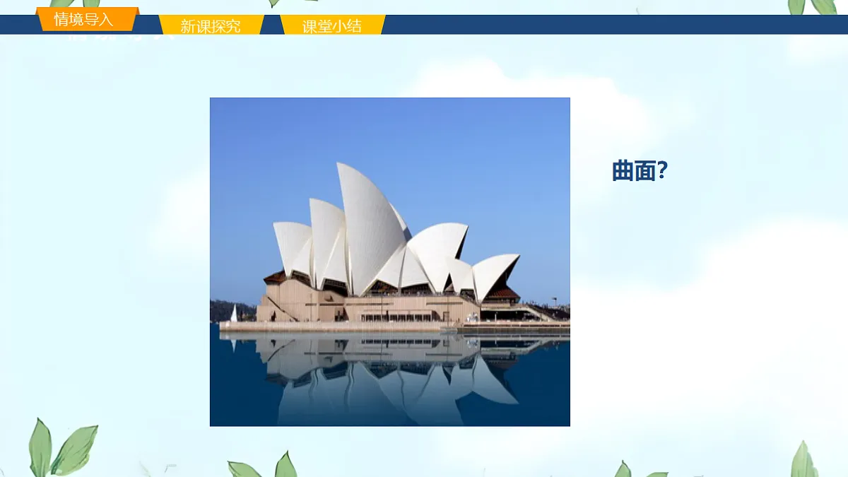 17268444第4页