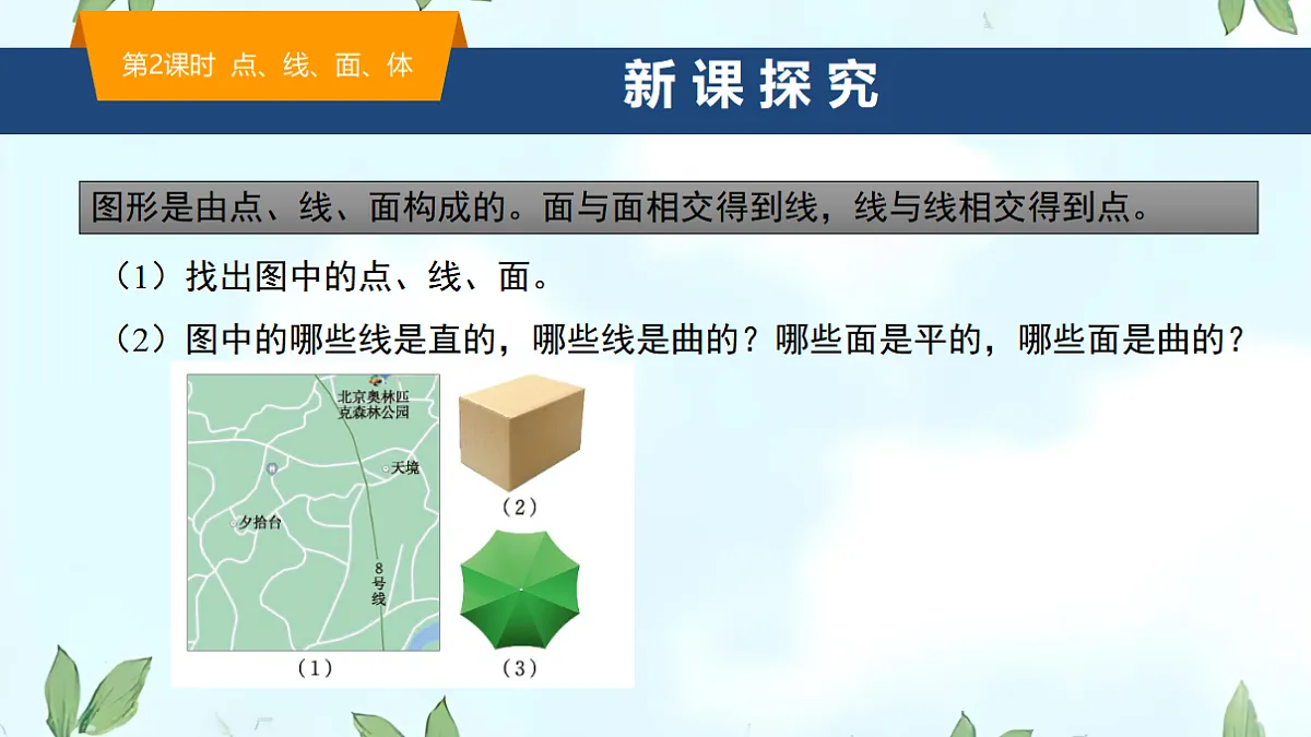 17268444第5页