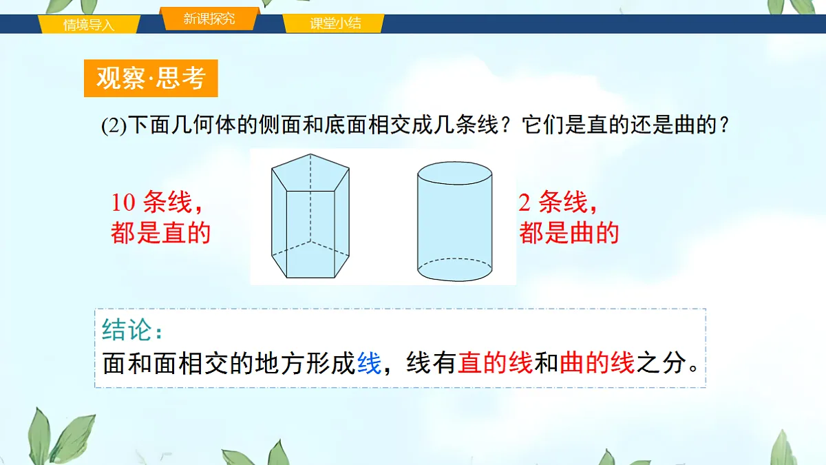 17268444第7页