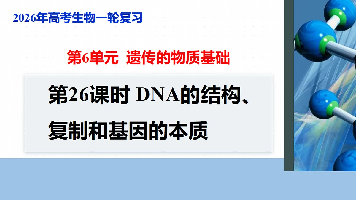 17268714第1页
