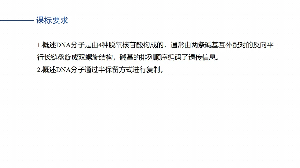 17268714第2页