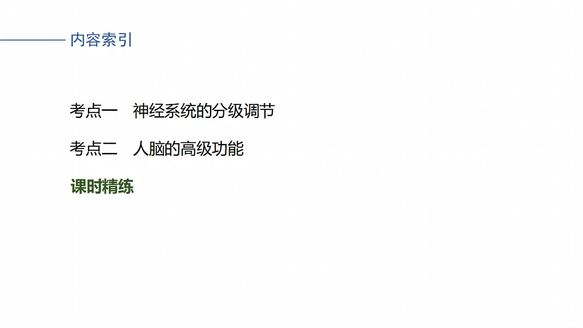 17268732第4页