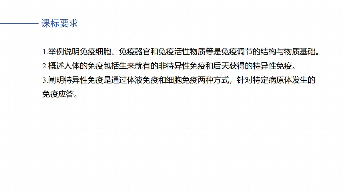 17268735第2页