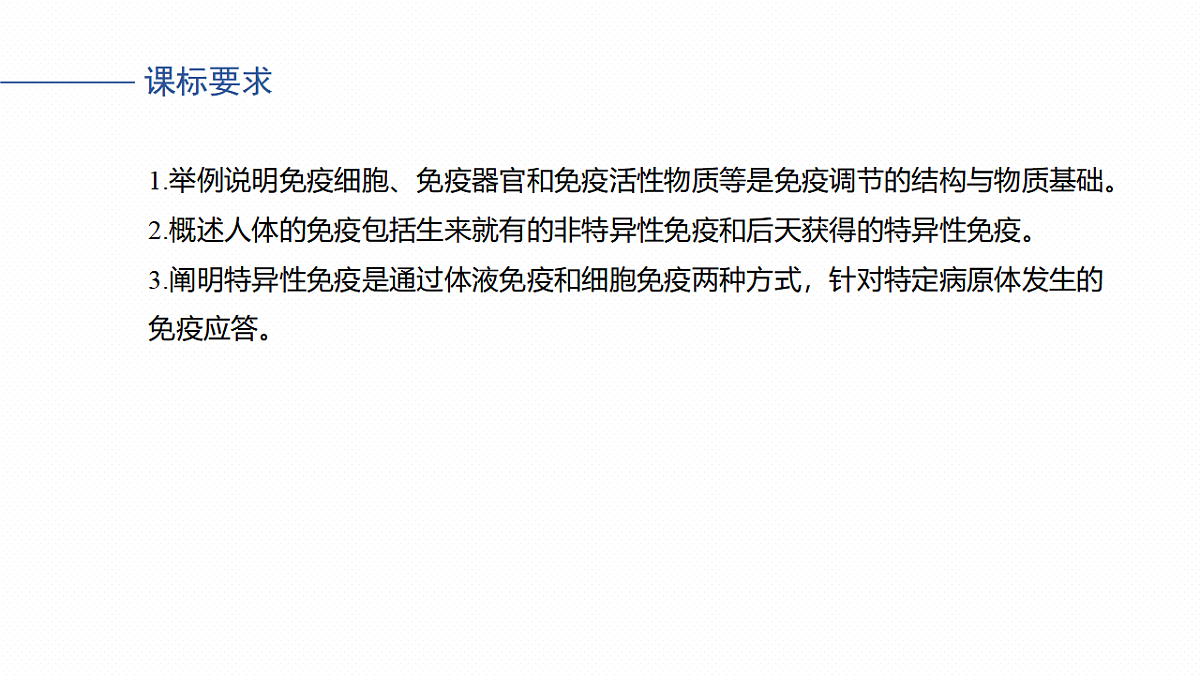 17268735第2页