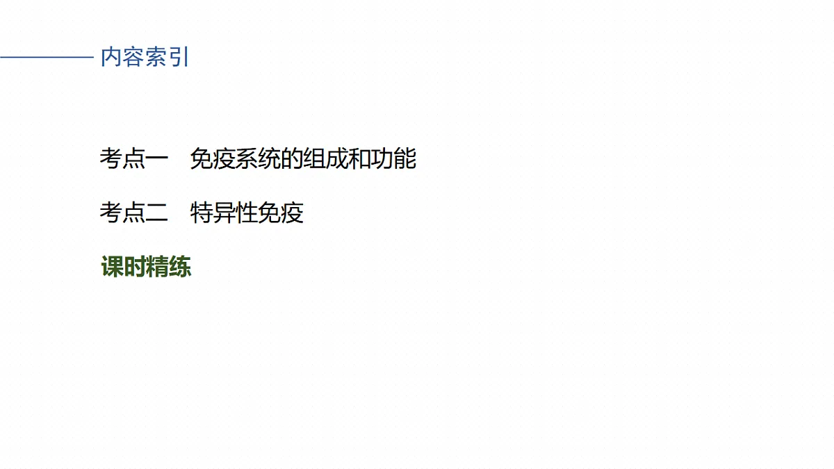17268735第4页