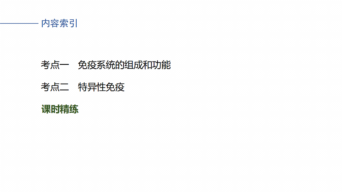 17268735第4页