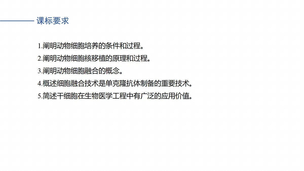 17268748第2页