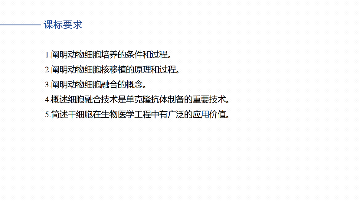 17268748第2页