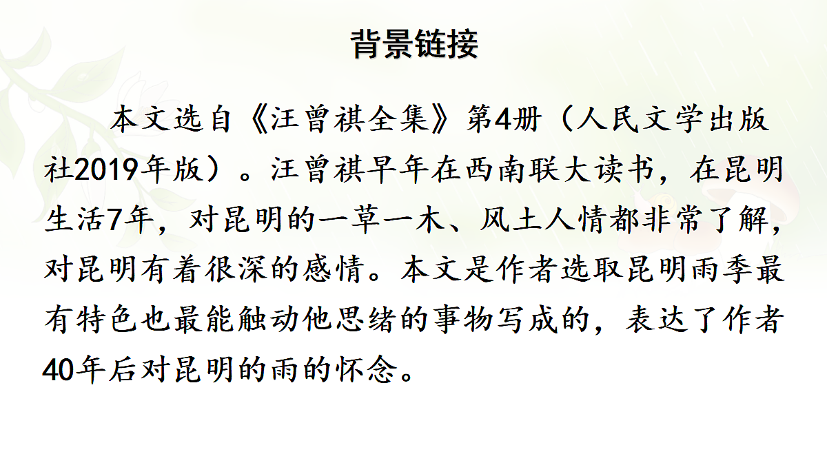 17268776第5页