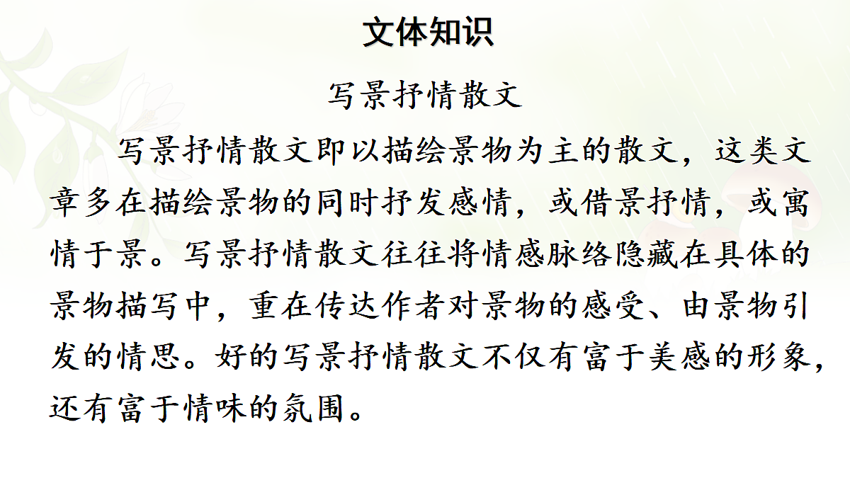 17268776第6页