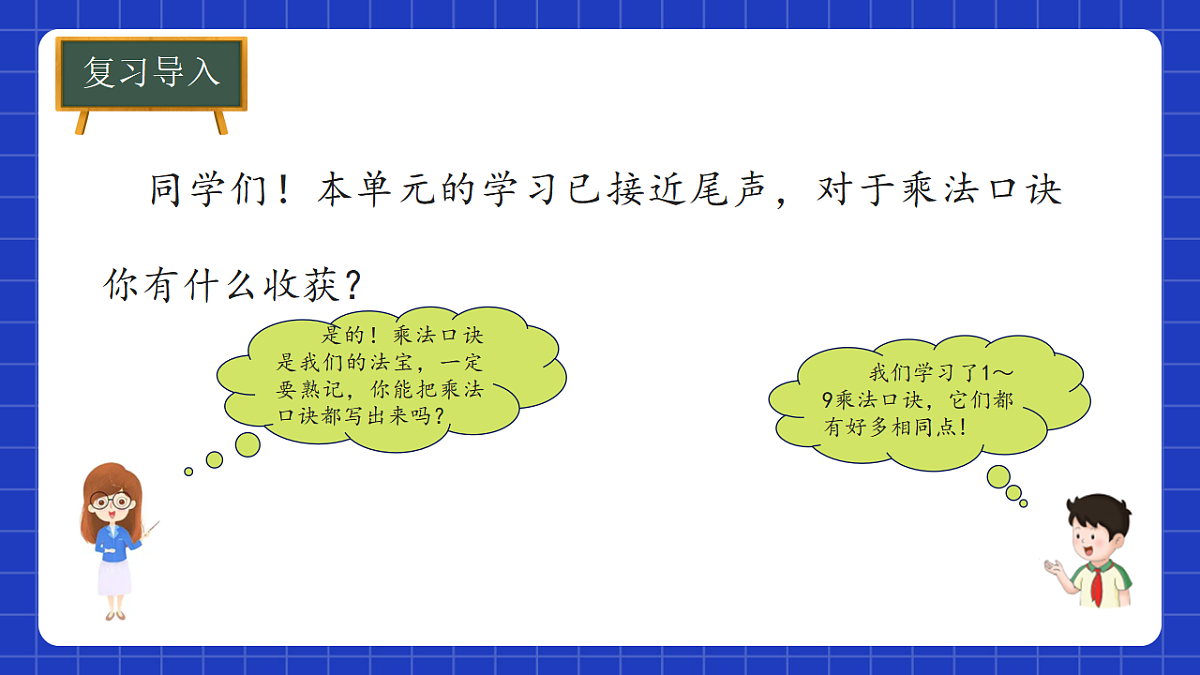 17268883第4页