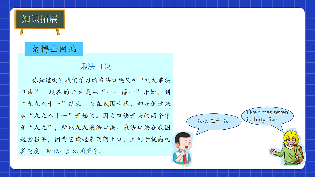 17268883第5页
