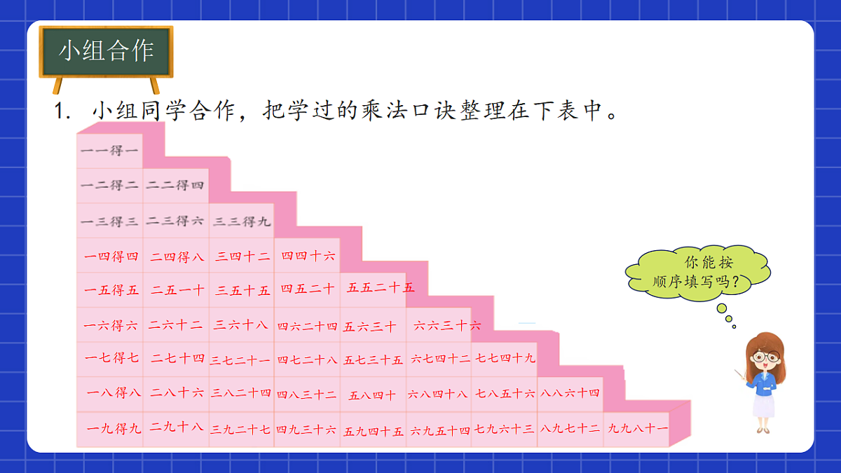 17268883第6页