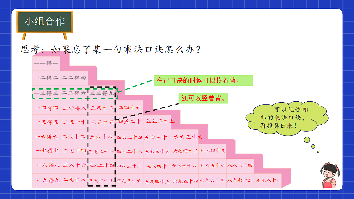 17268883第7页