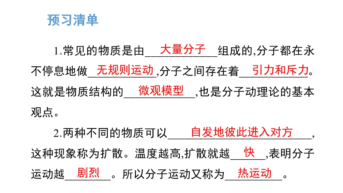 17269082第2页