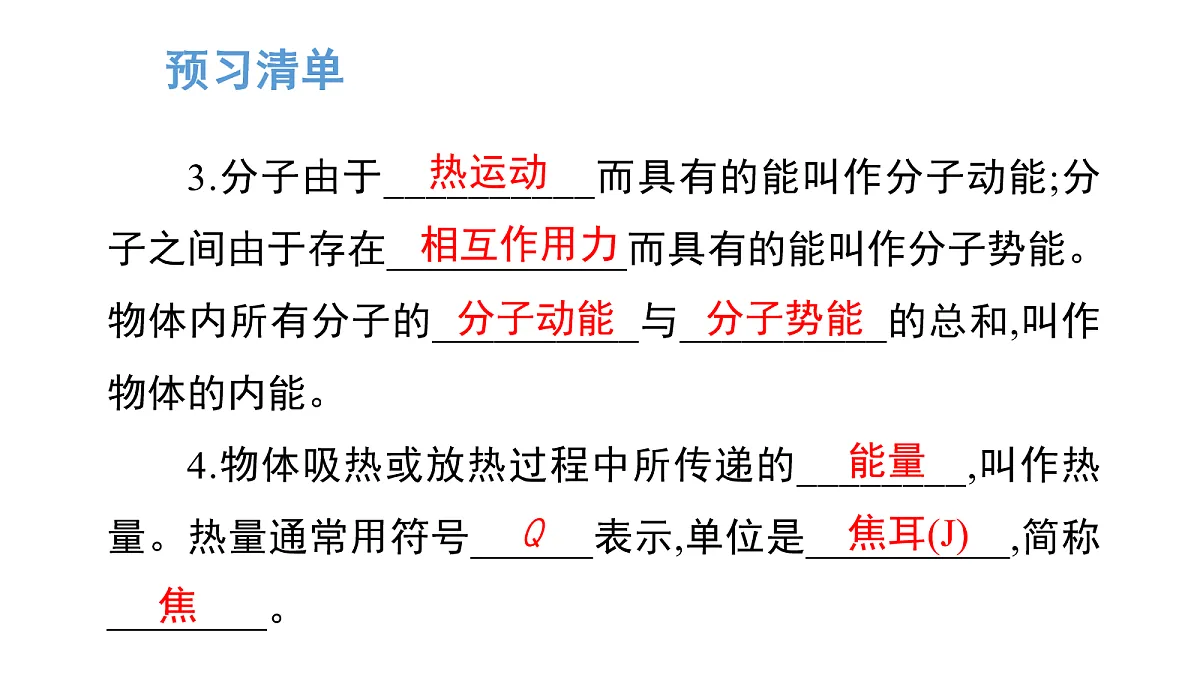 17269082第3页