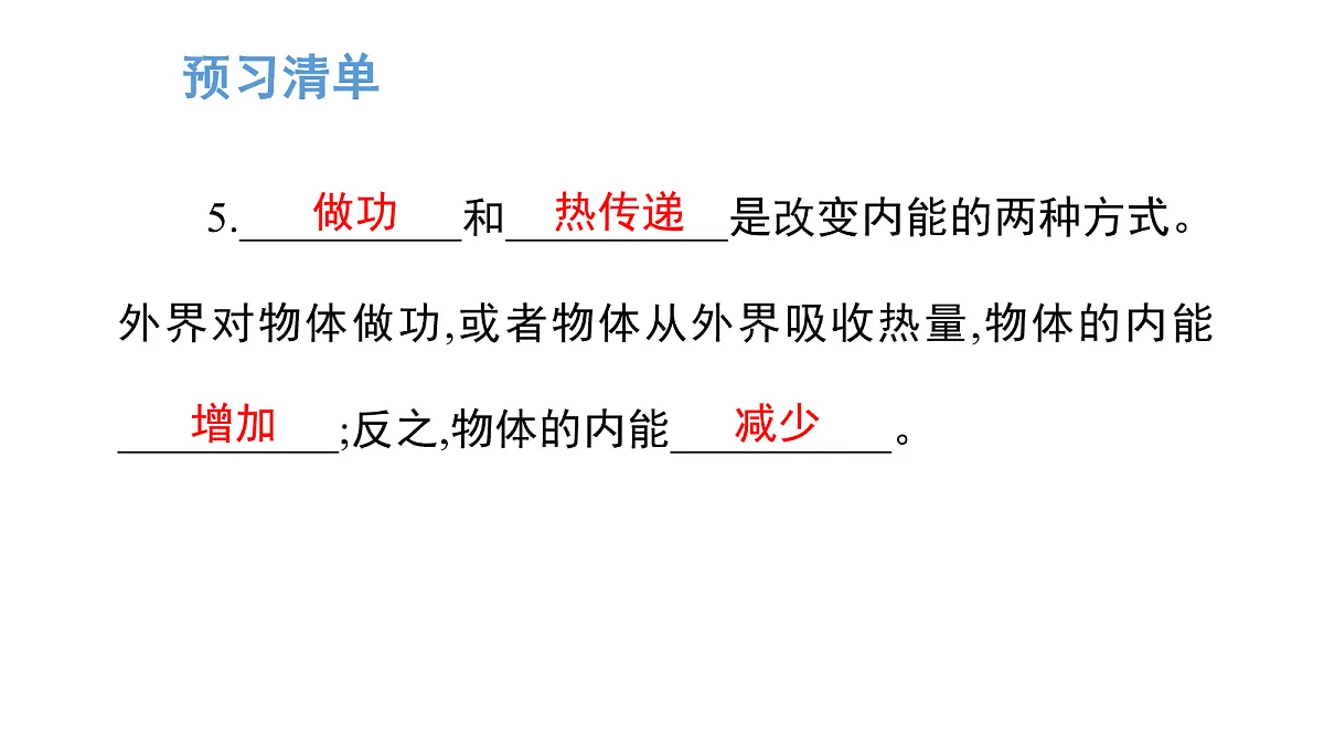 17269082第4页
