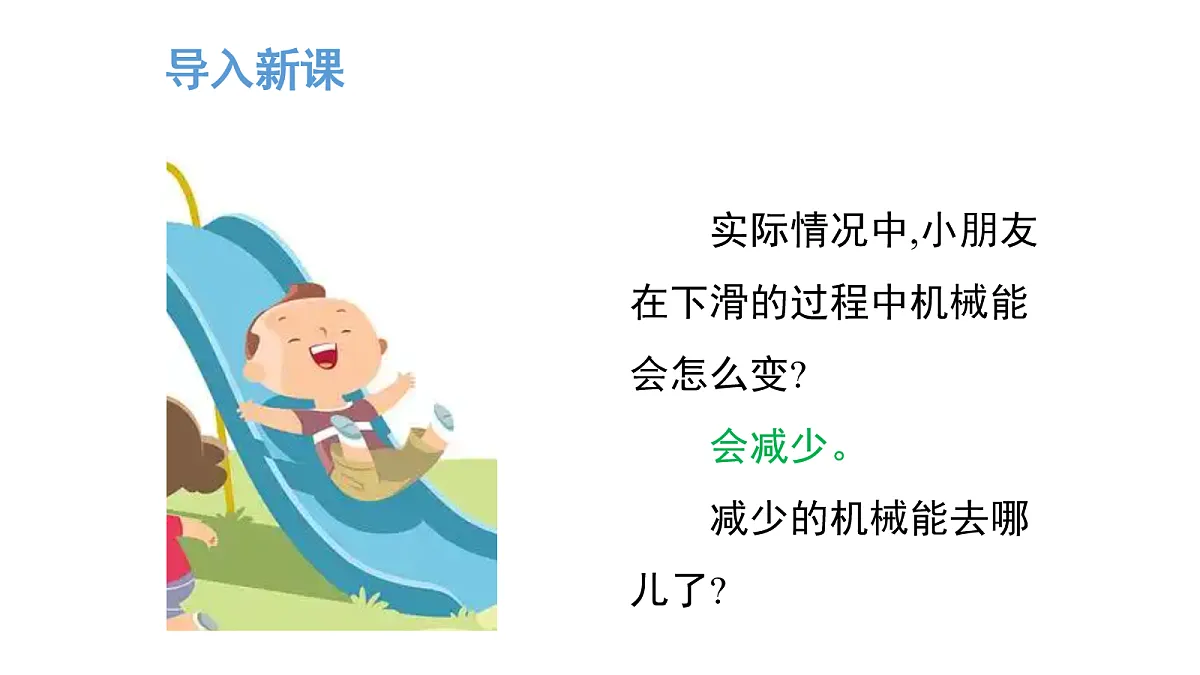 17269082第5页