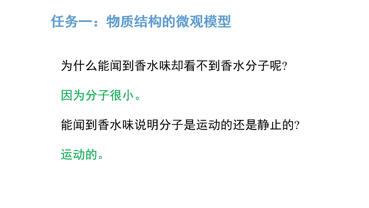 17269082第6页