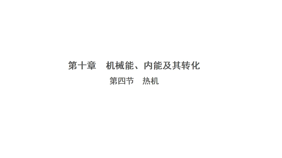 17269083第1页
