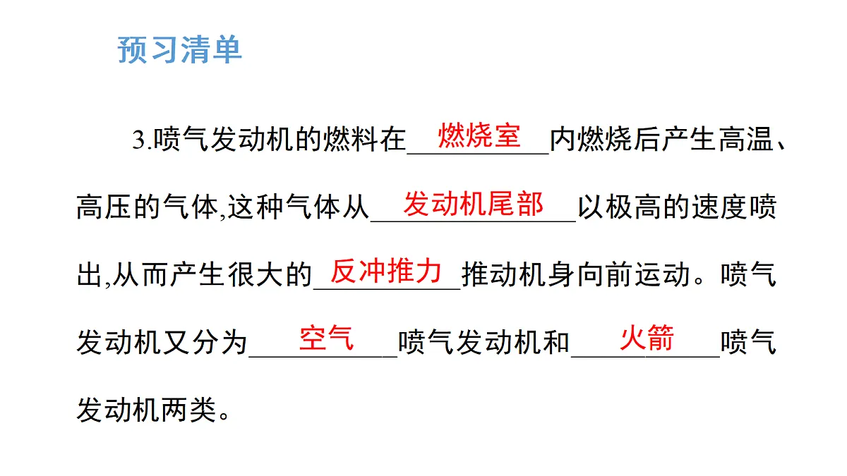 17269083第3页