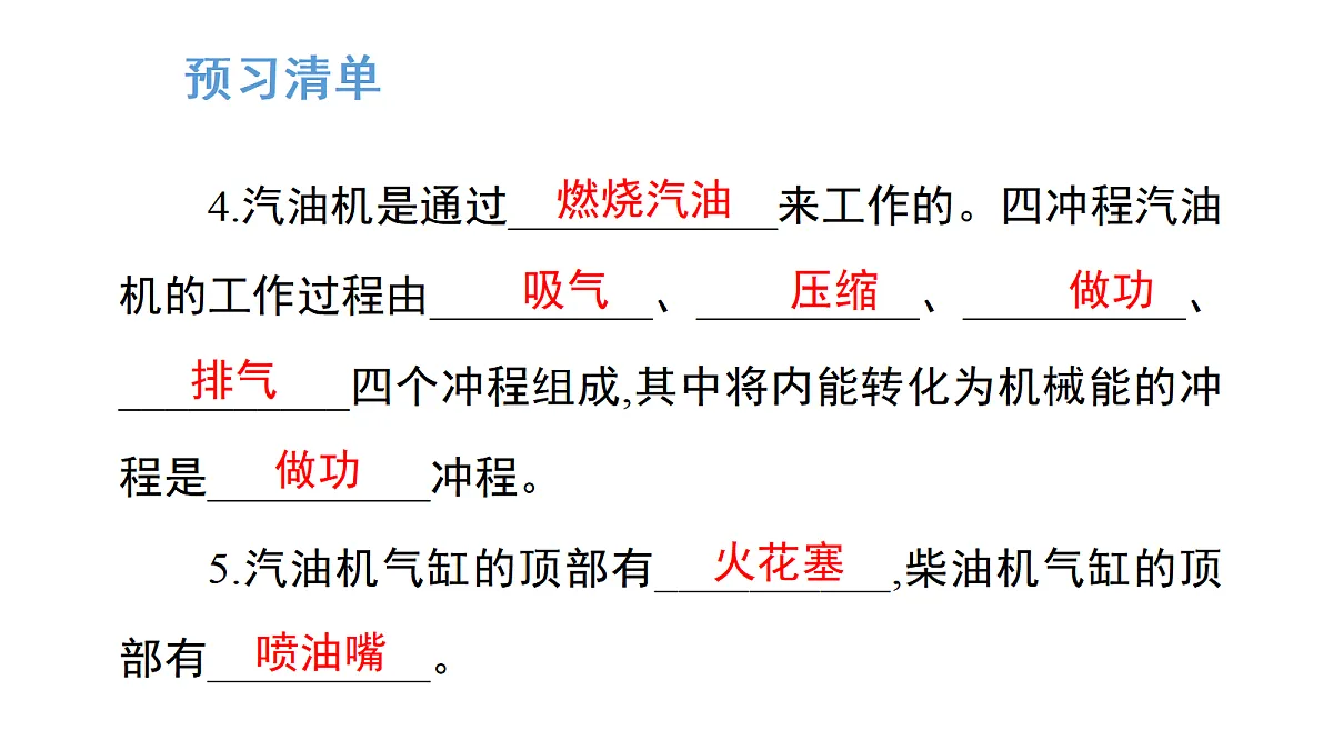 17269083第4页