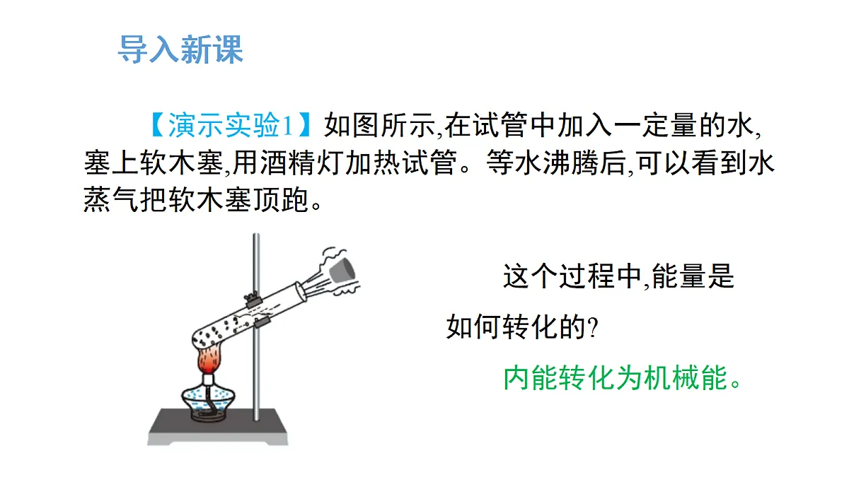 17269083第5页