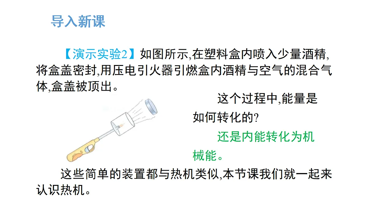 17269083第6页