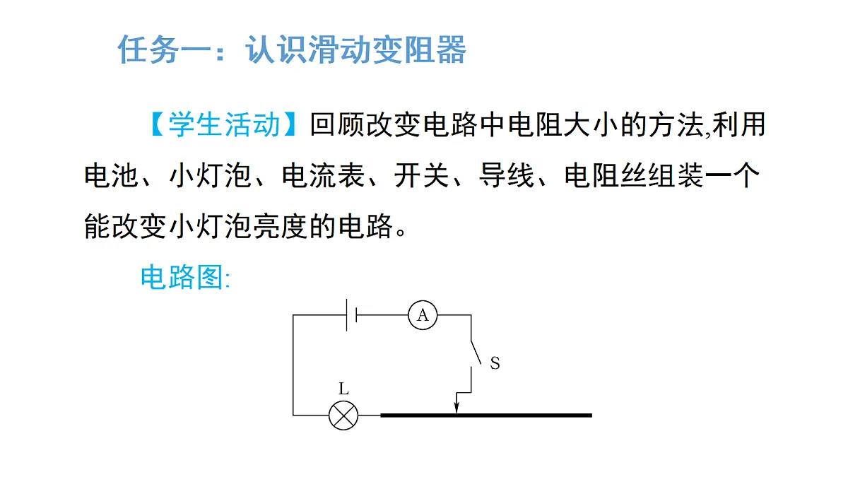 17269088第7页