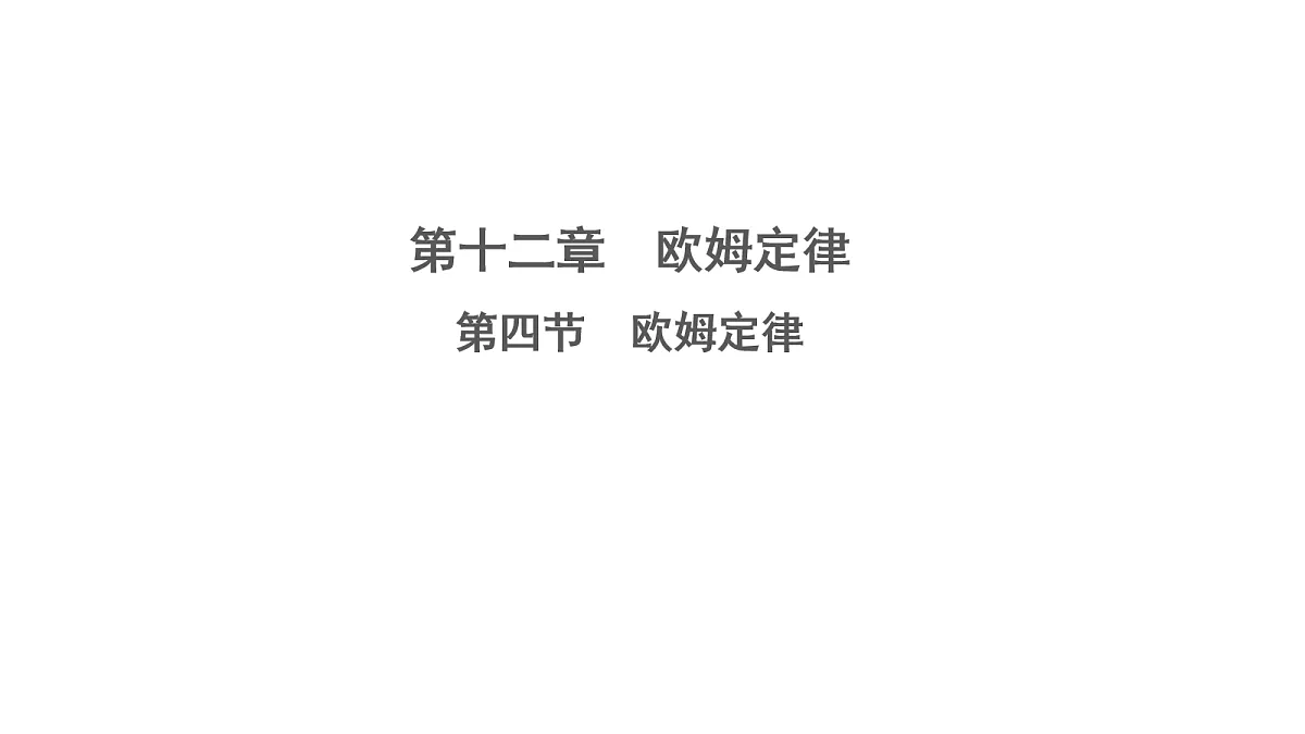 17269089第1页